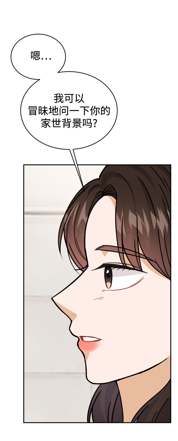 第40话51