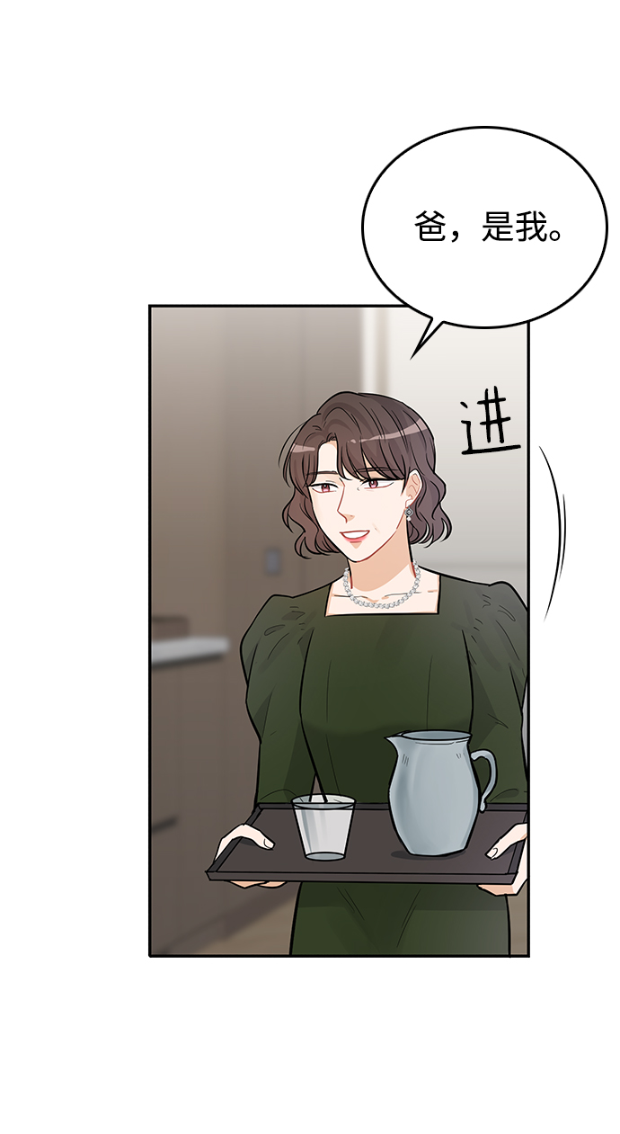 第26话81