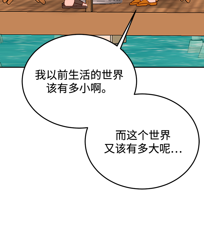 第65话47