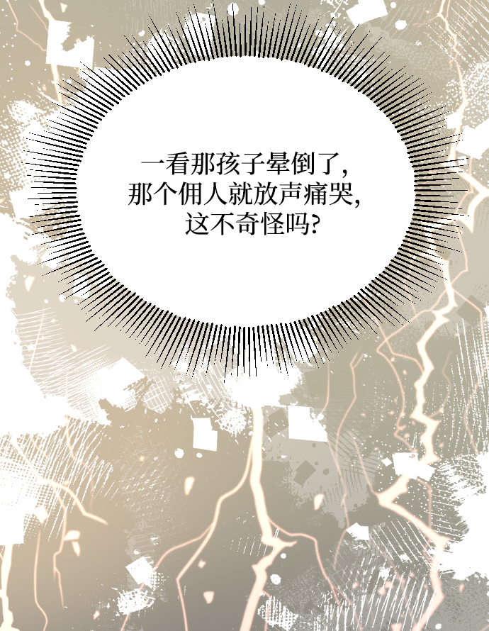 第59话68