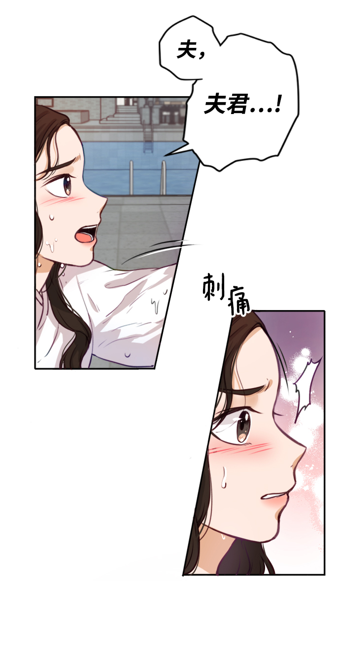 第2话19