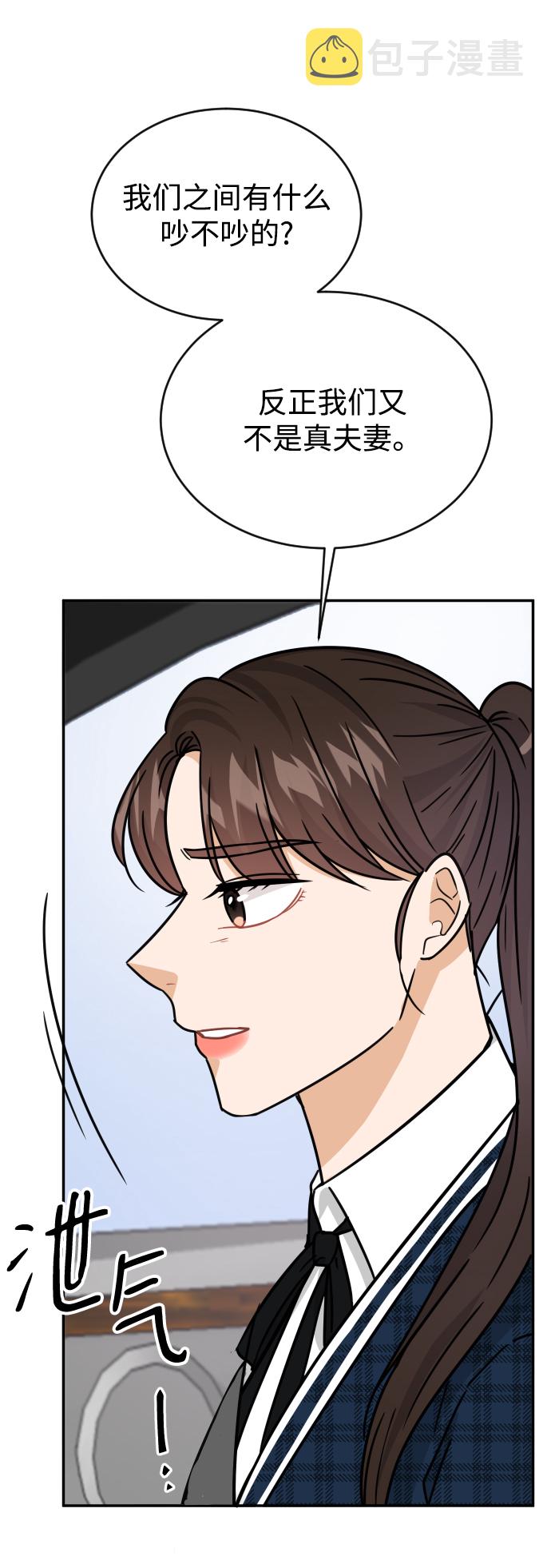第41话68