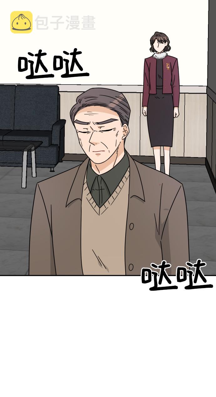第59话57