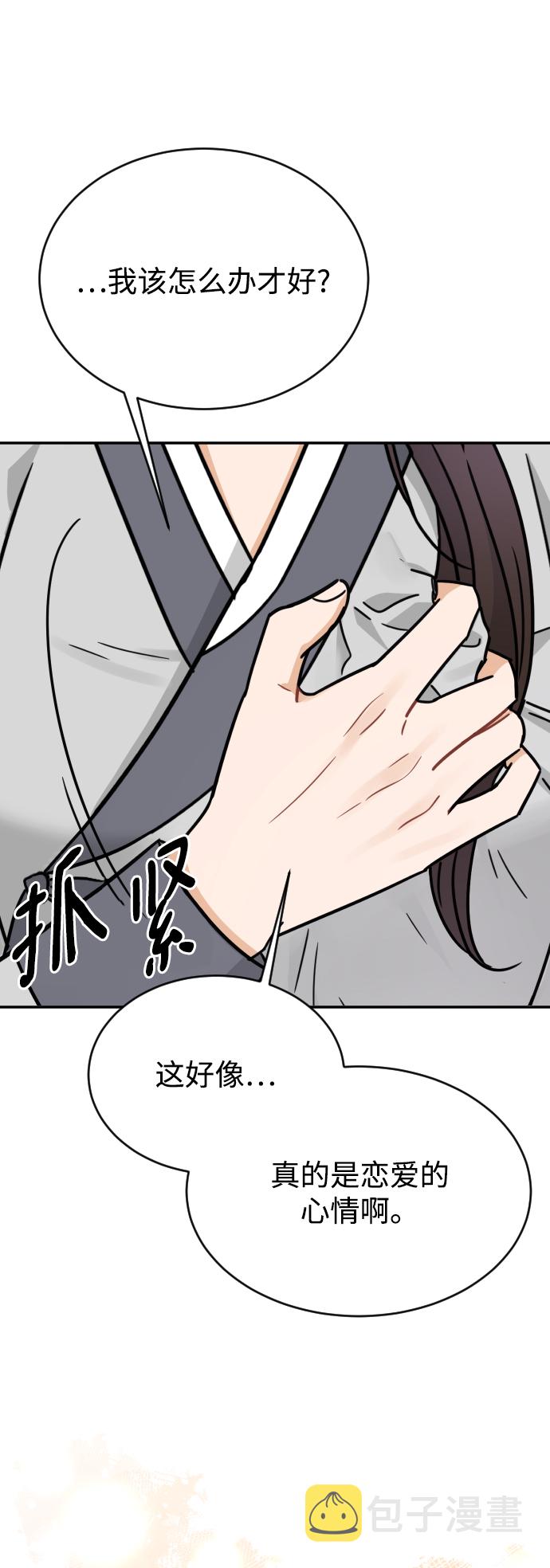 第43话2