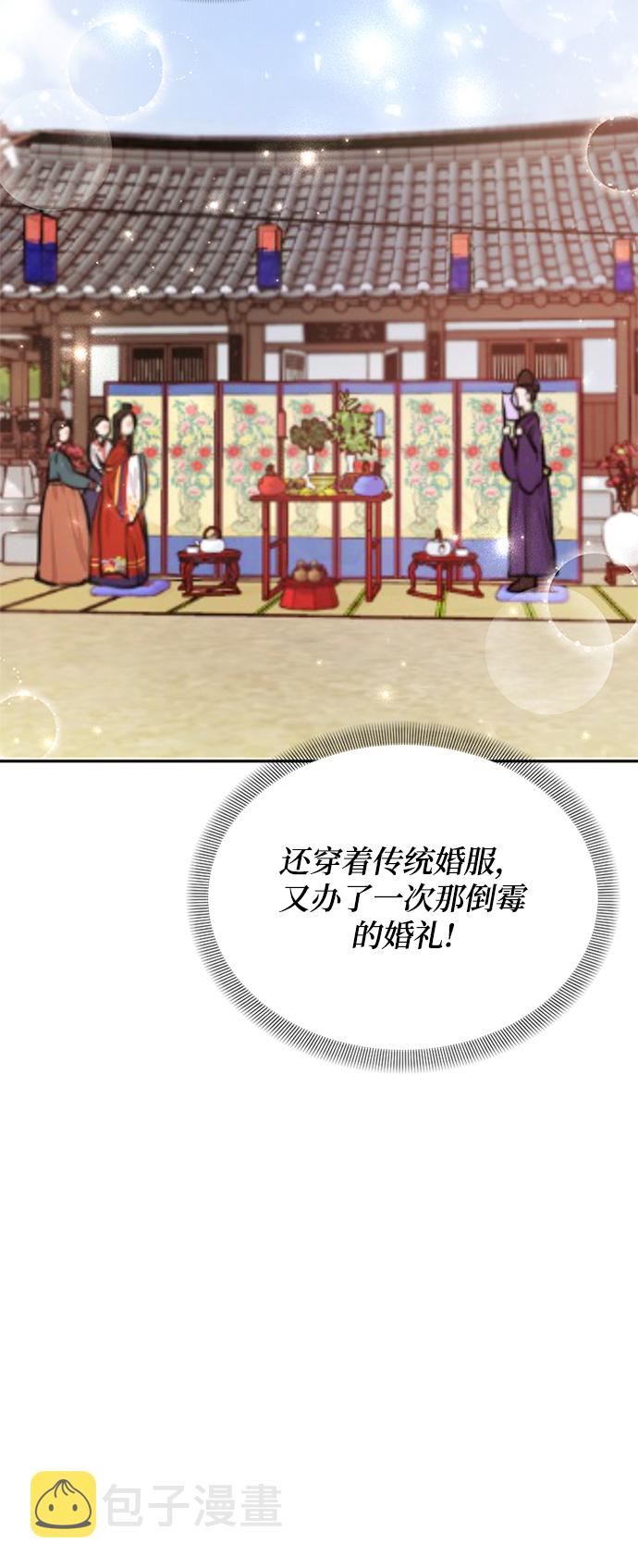 第5话75