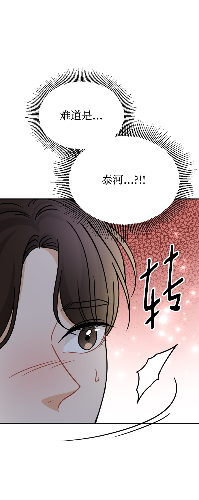 第43话24