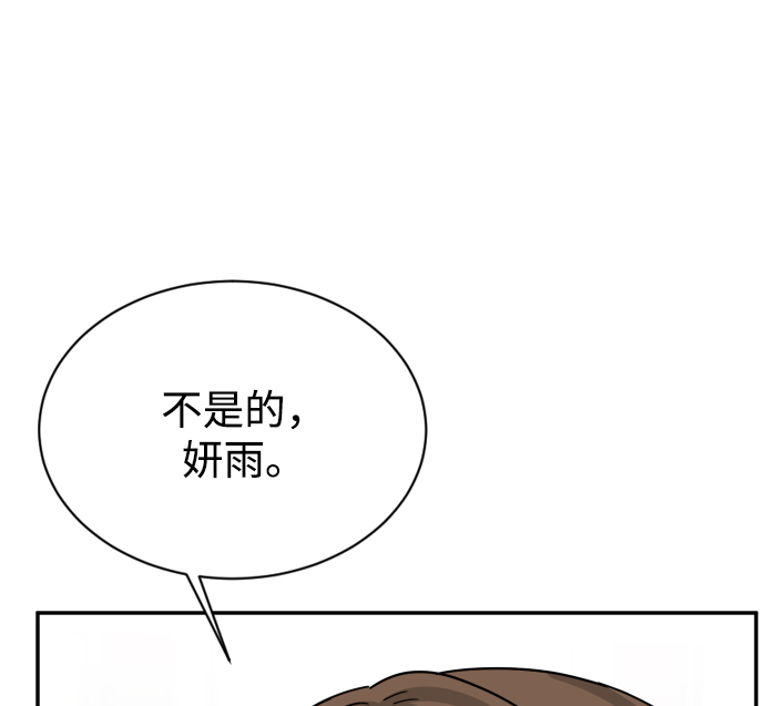 第55话54
