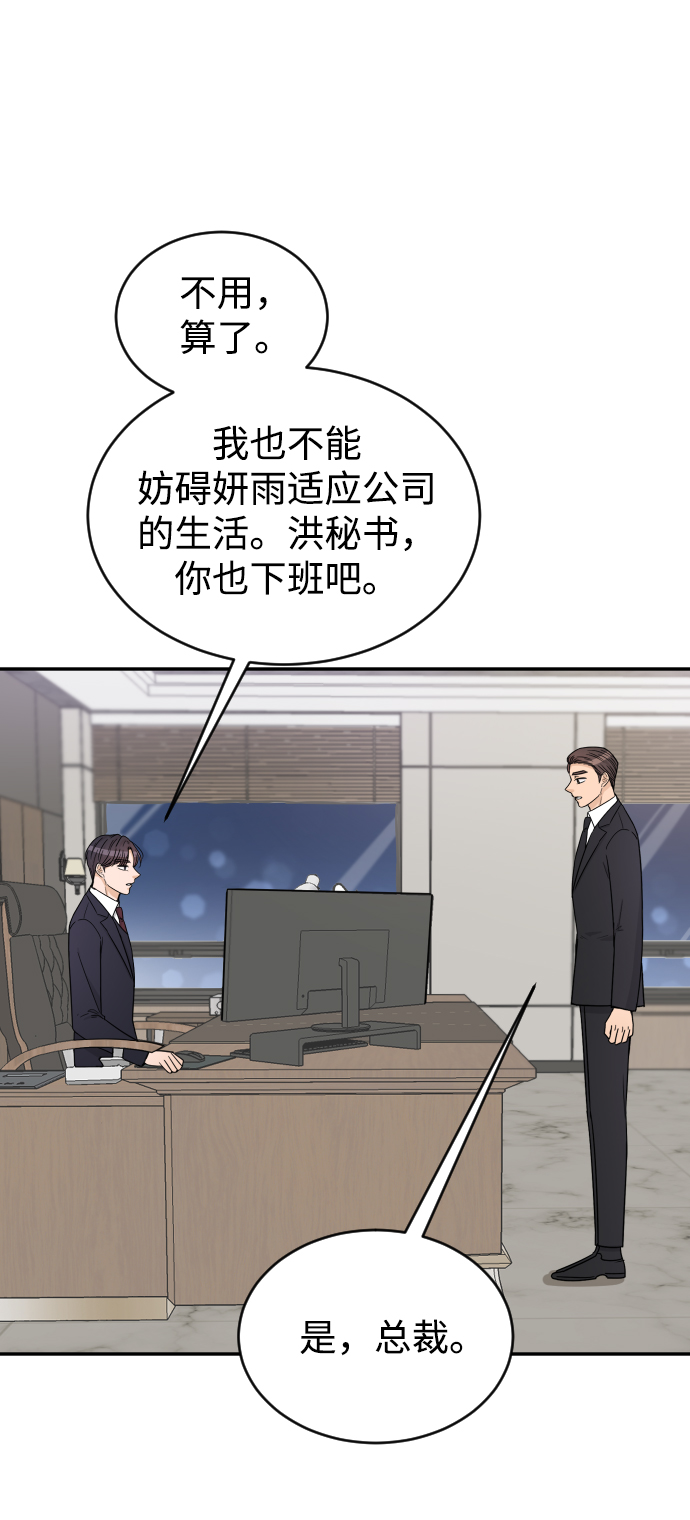 第47话28