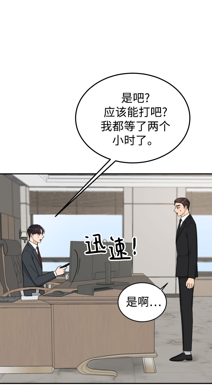 第40话12