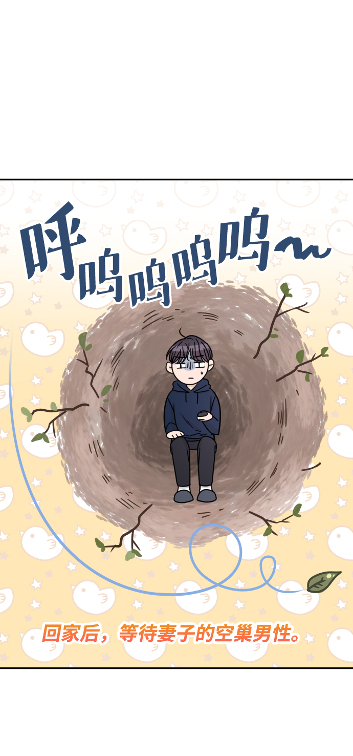 第47话44