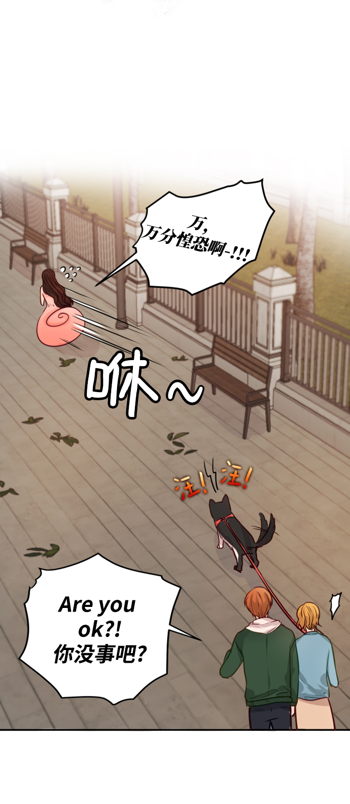 第6话27