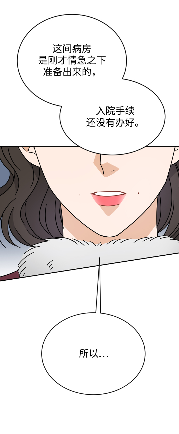 第59话76