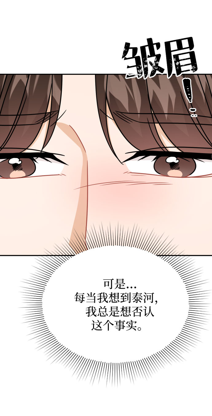 第44话29