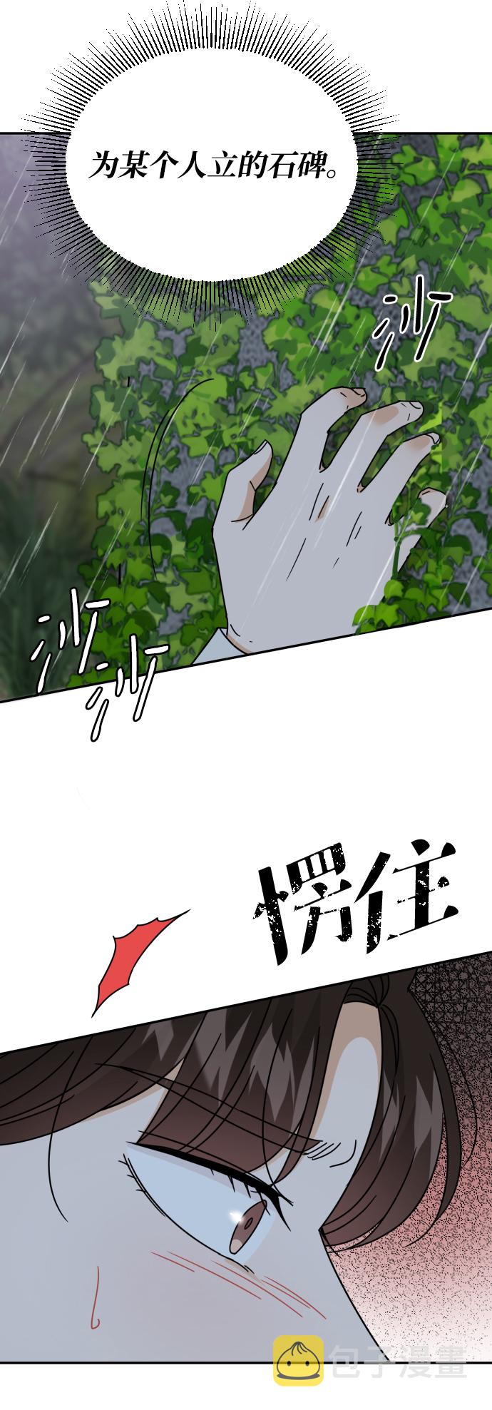 第58话90