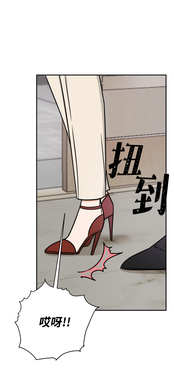 第33话38