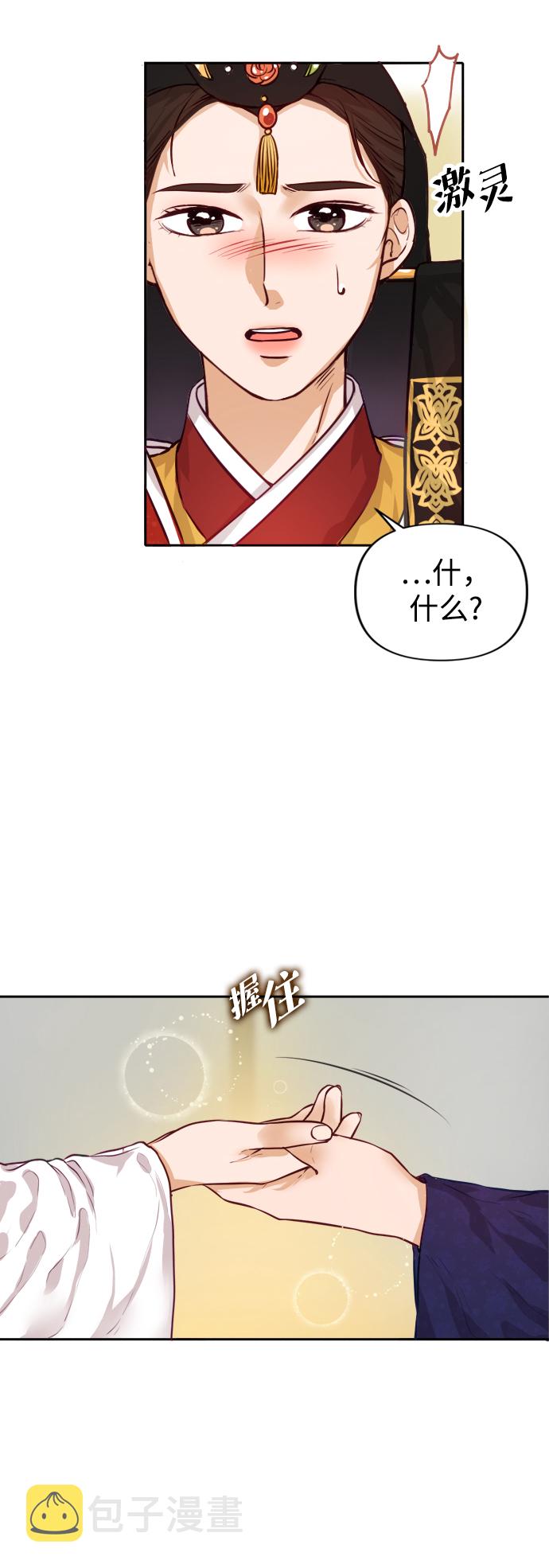 第1话34