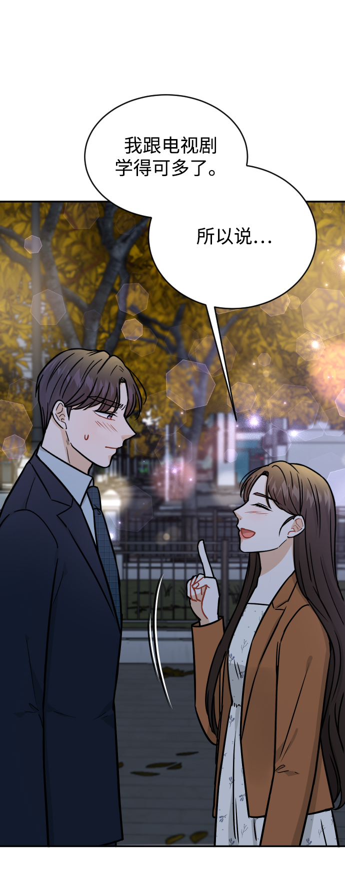 第35话59