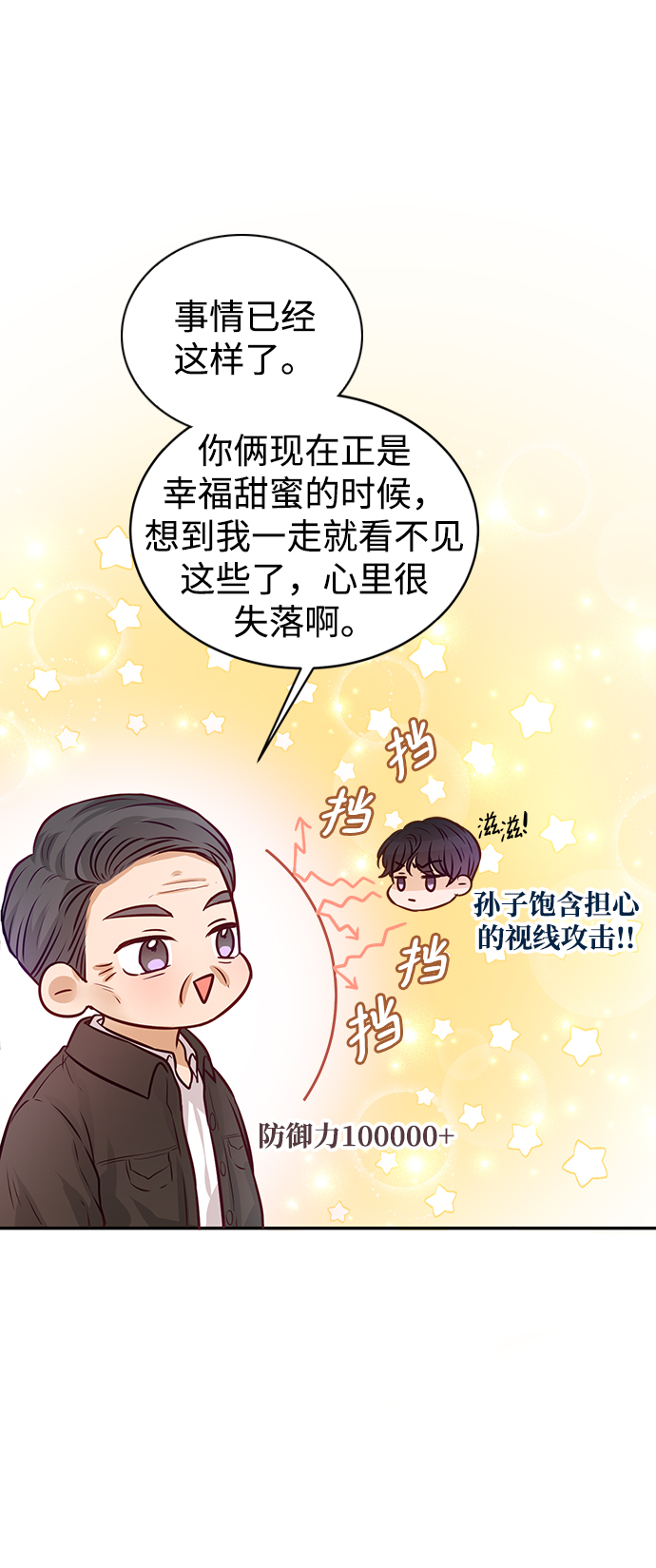 第9话10