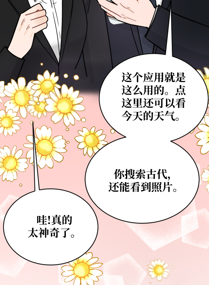 第38话41