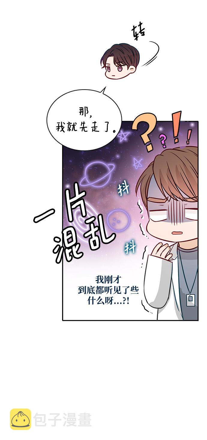 第15话8