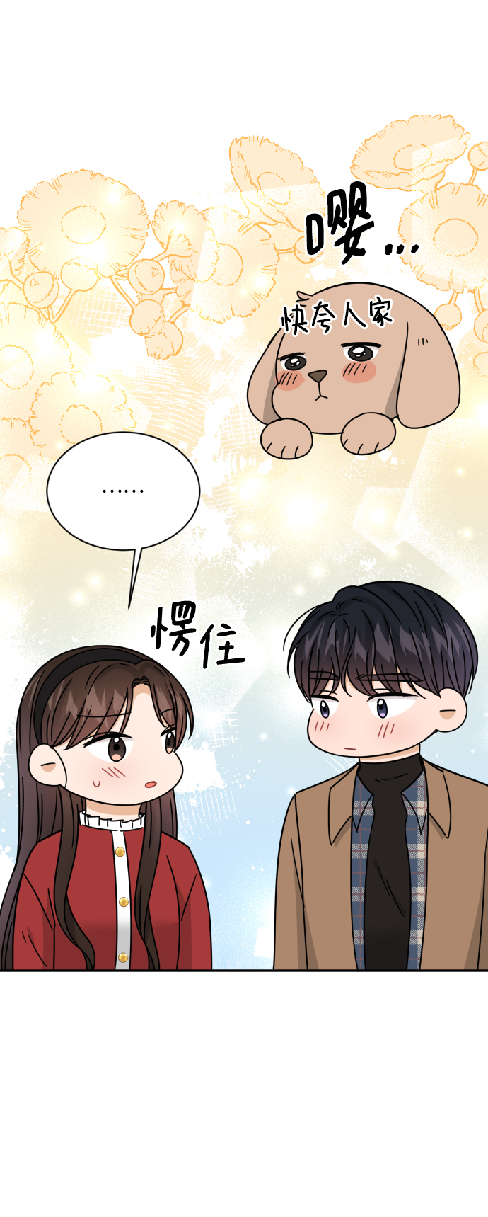 第51话14