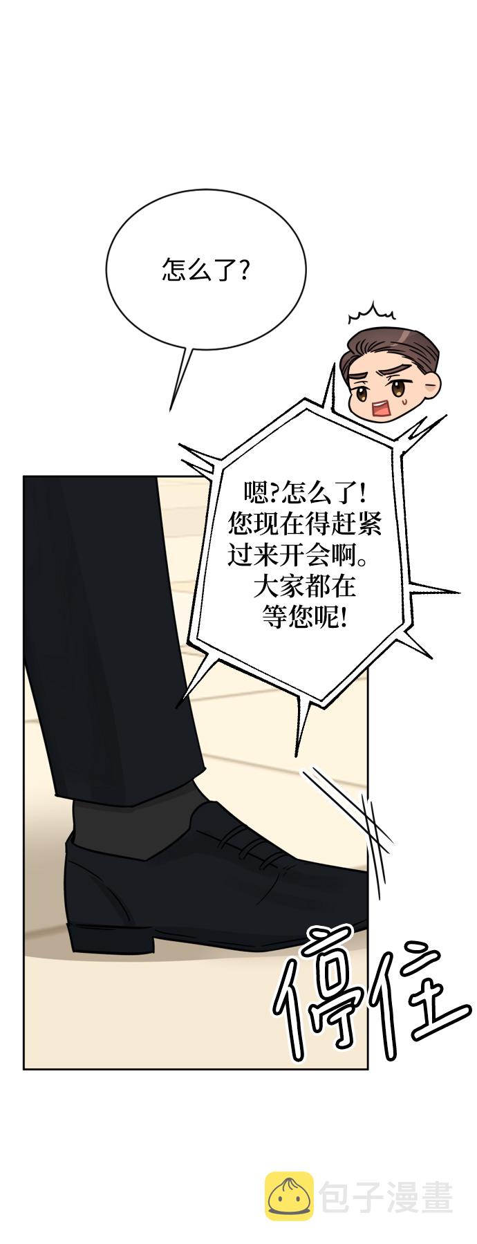 第39话17