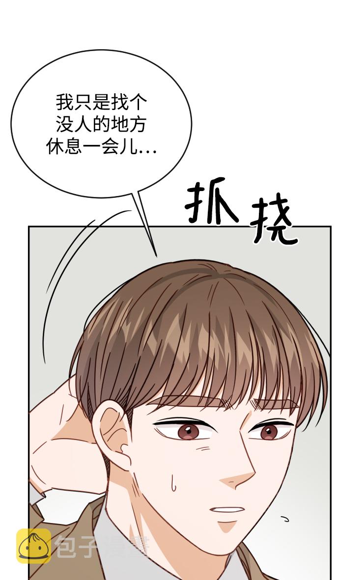 第61话8