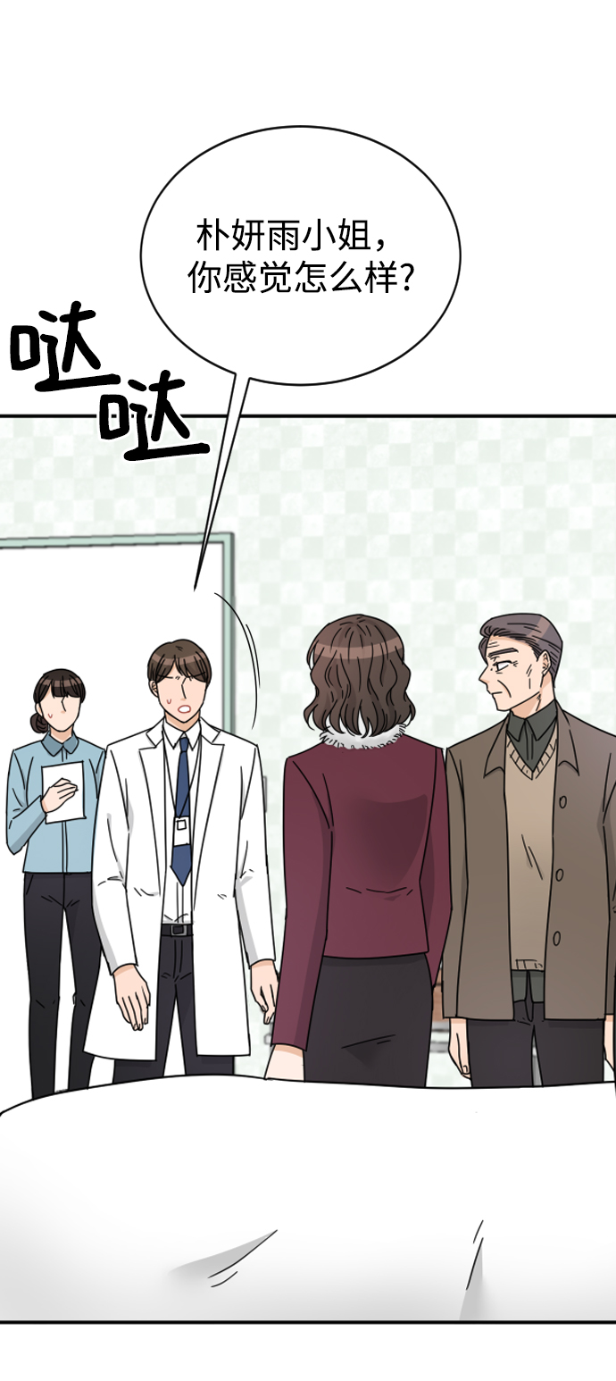 第59话40