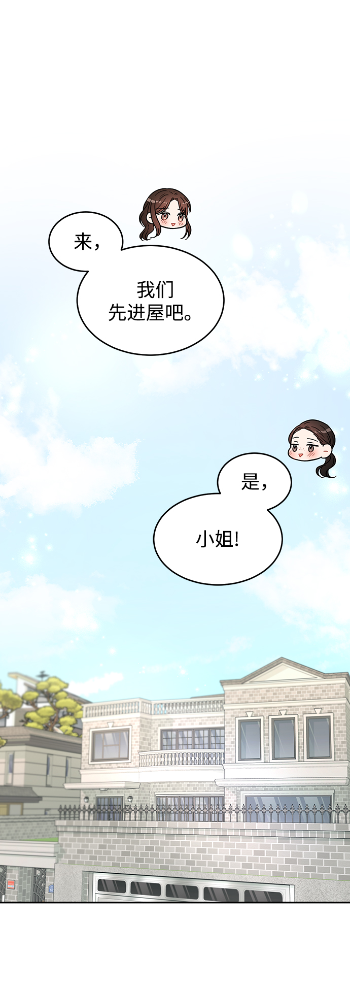 第28话29