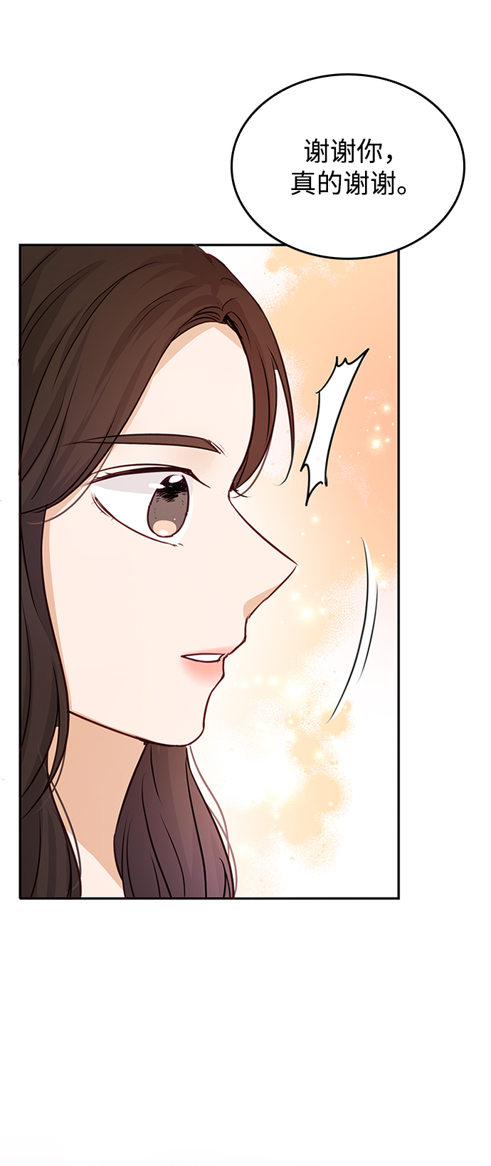 第4话21