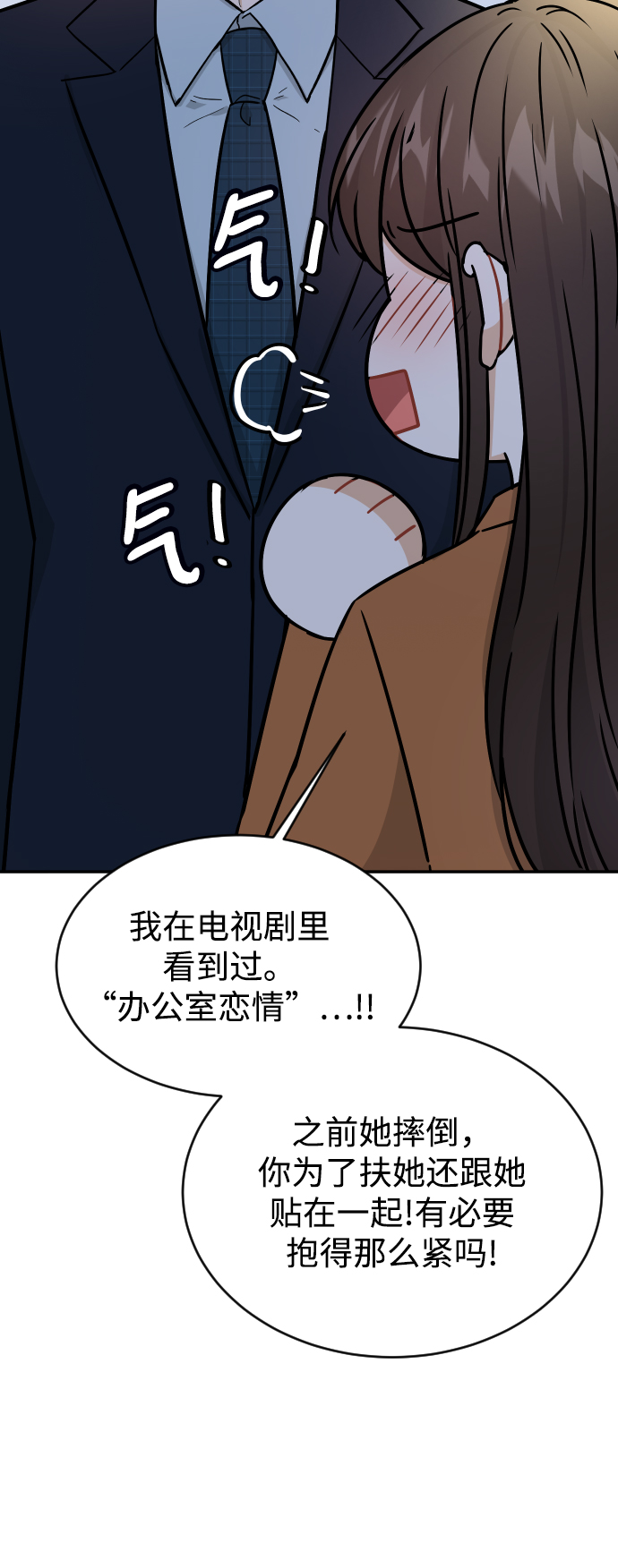 第35话63