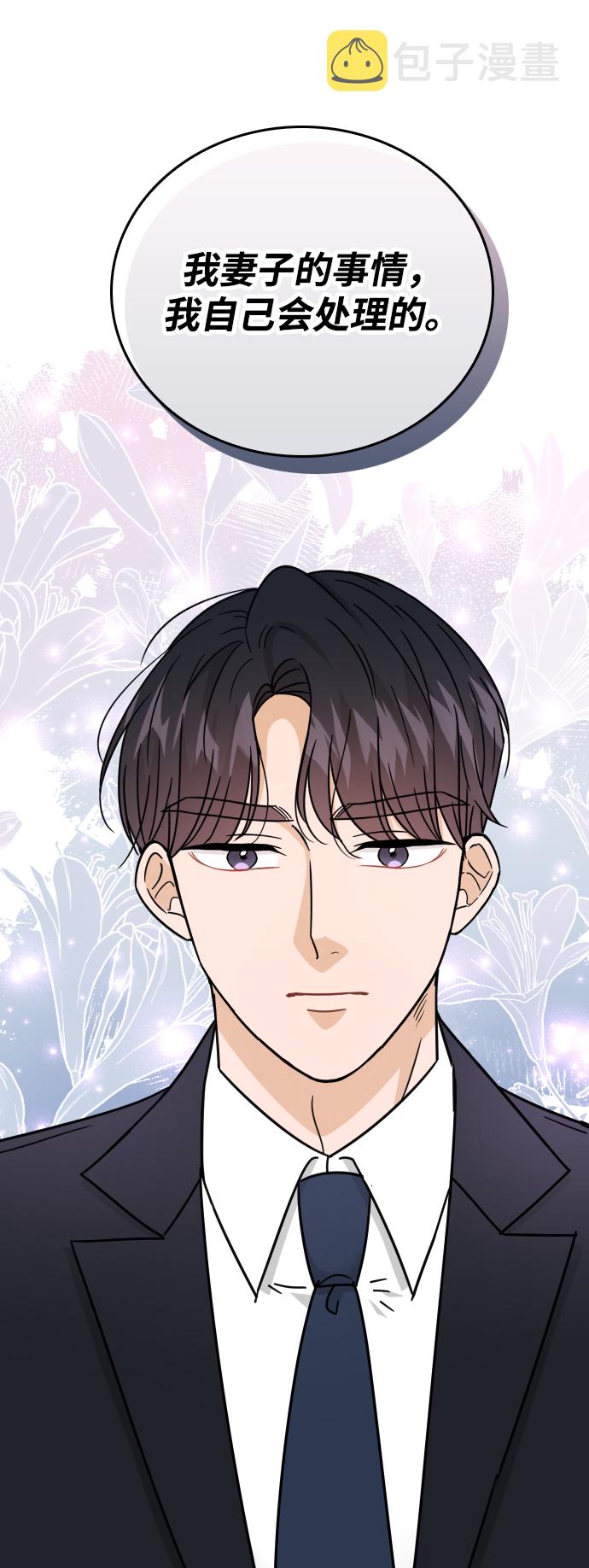 第59话85