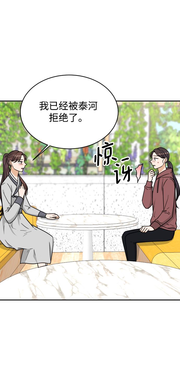 第43话12