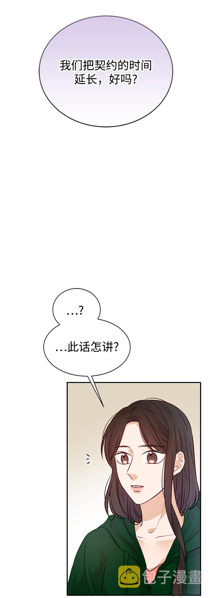 第9话54