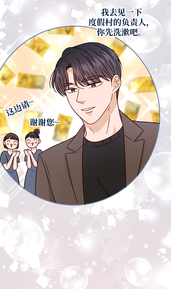 第65话25