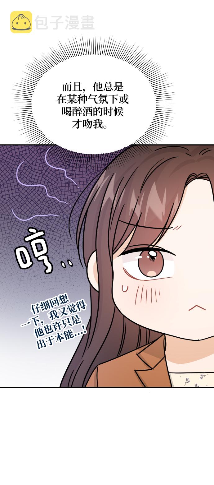 第33话8