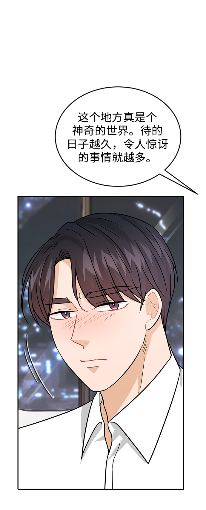 第30话46