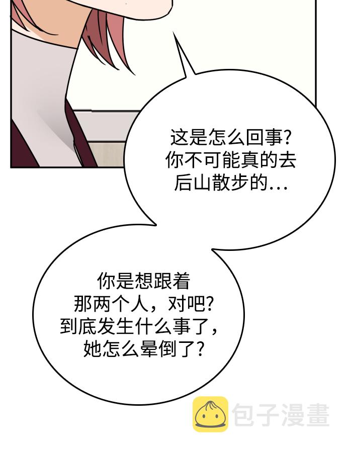 第59话62