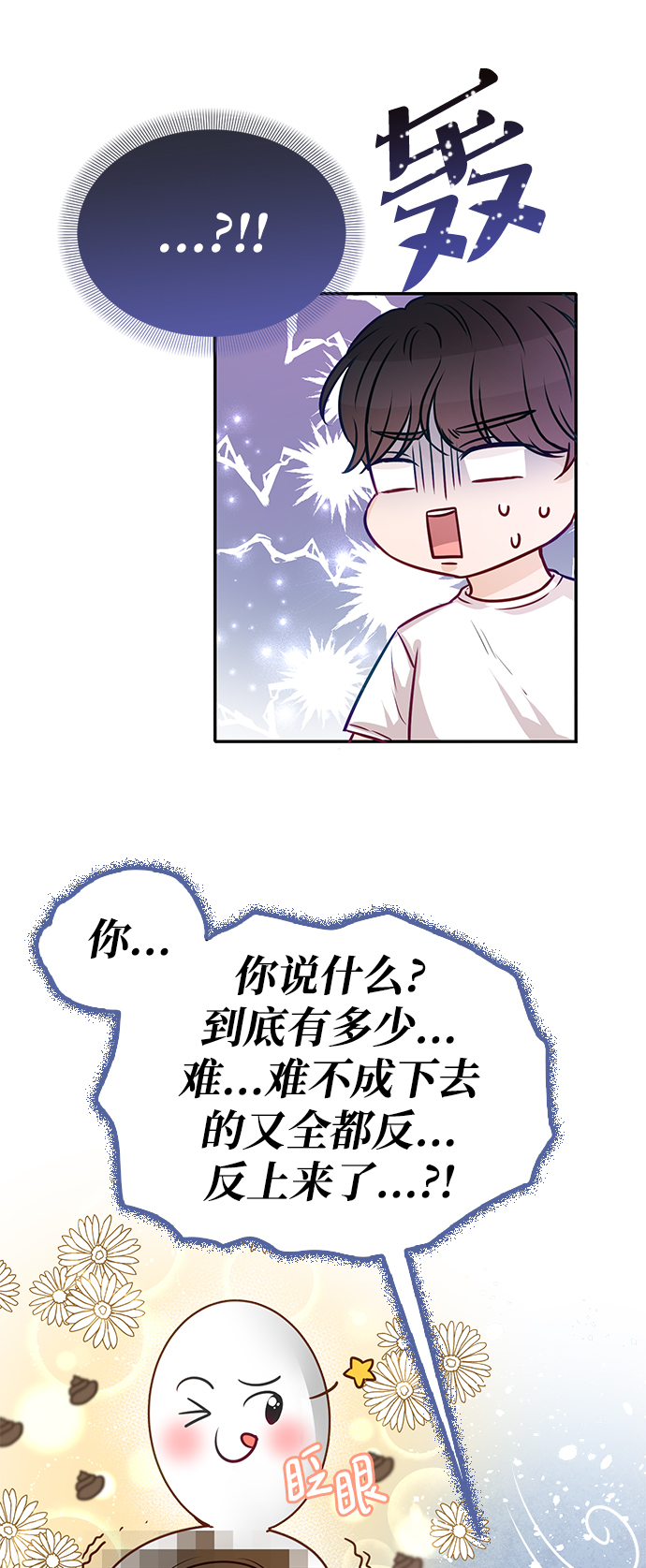 第10话15