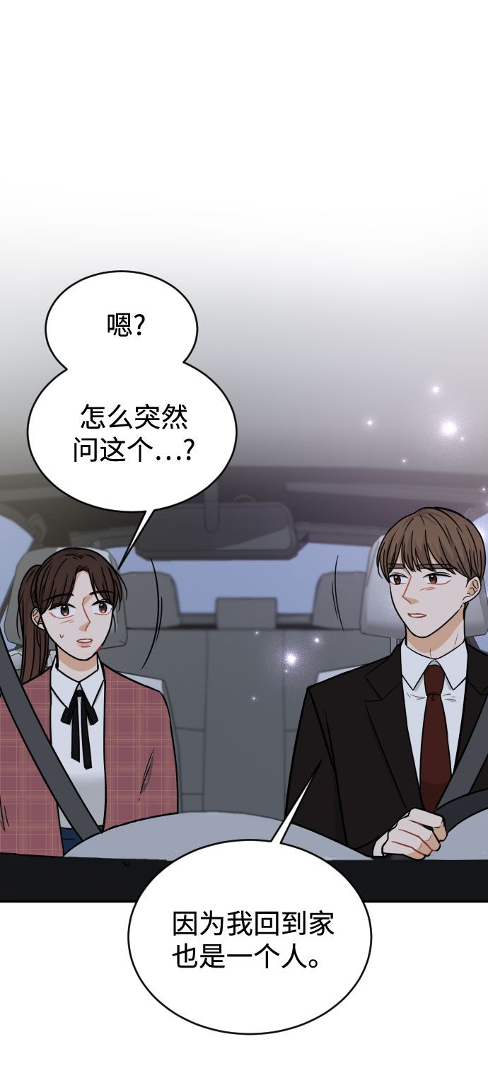 第44话18