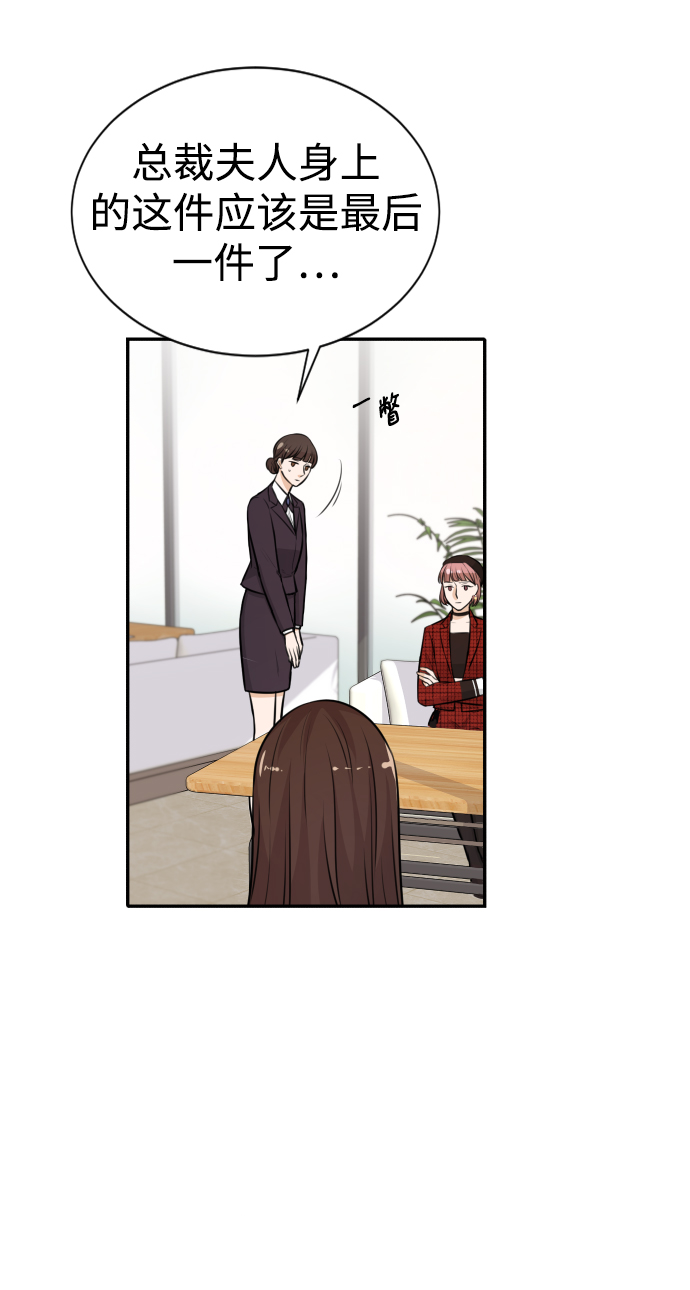 第21话39