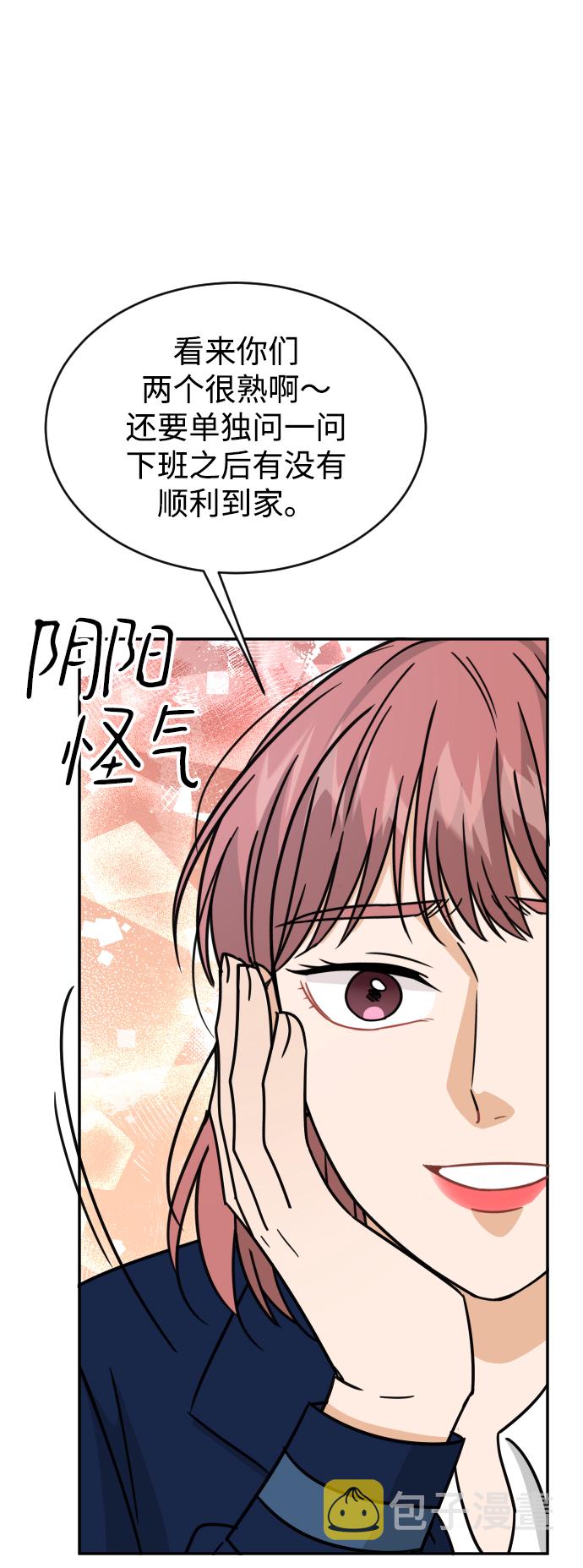 第47话62