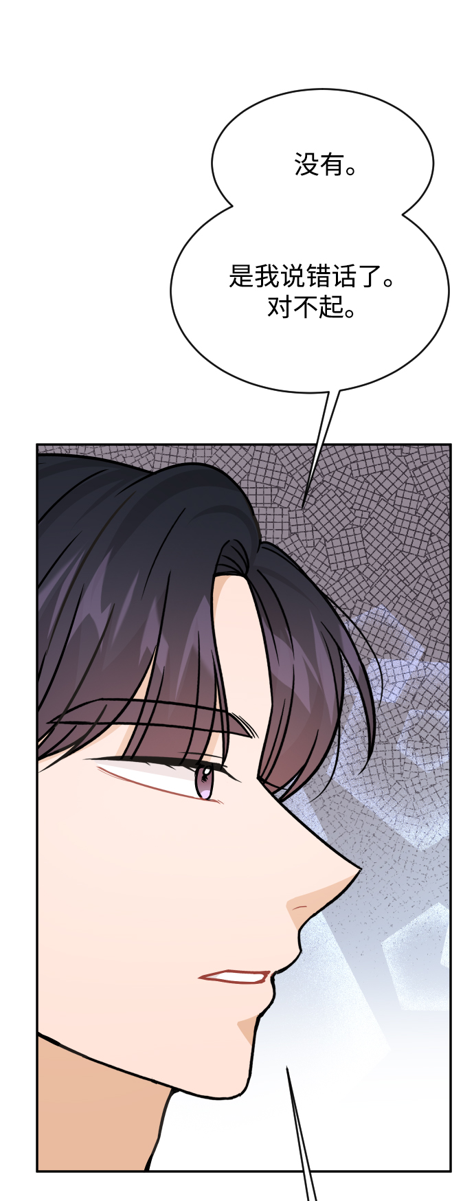 第35话28