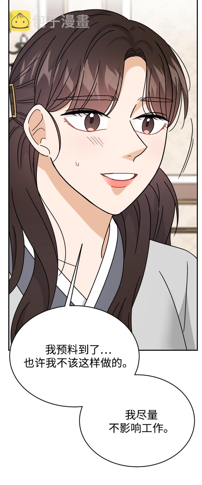第55话49