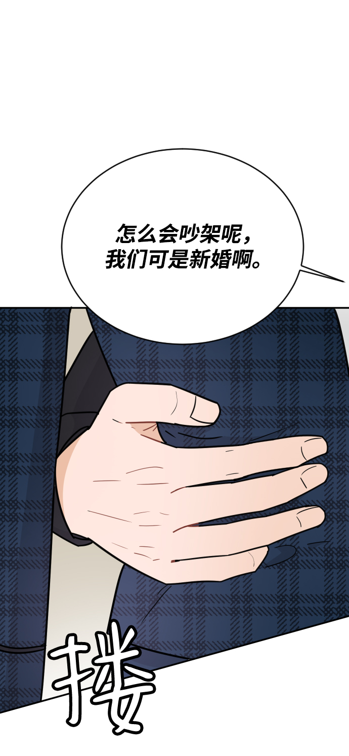 第45话18
