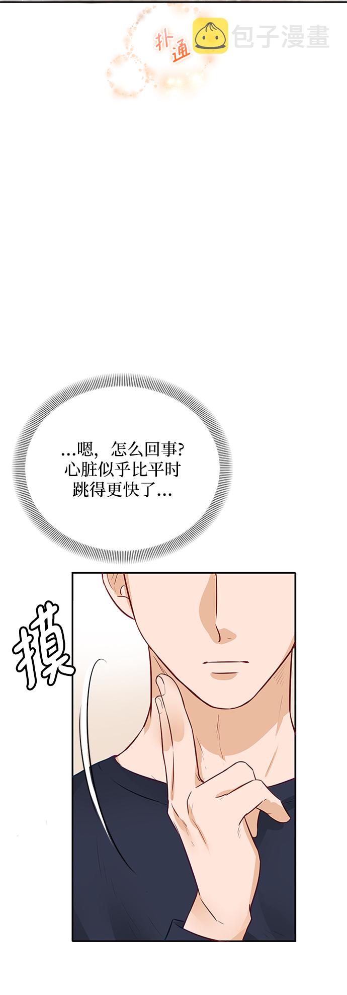 第5话28