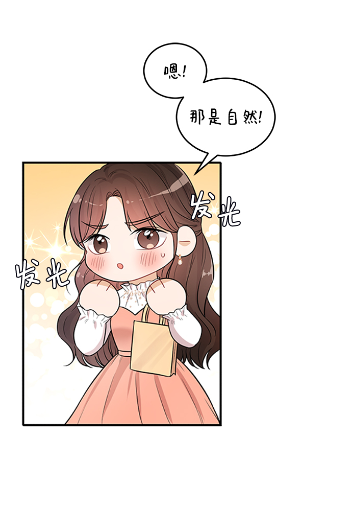 第23话10