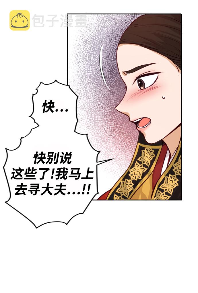 第1话58