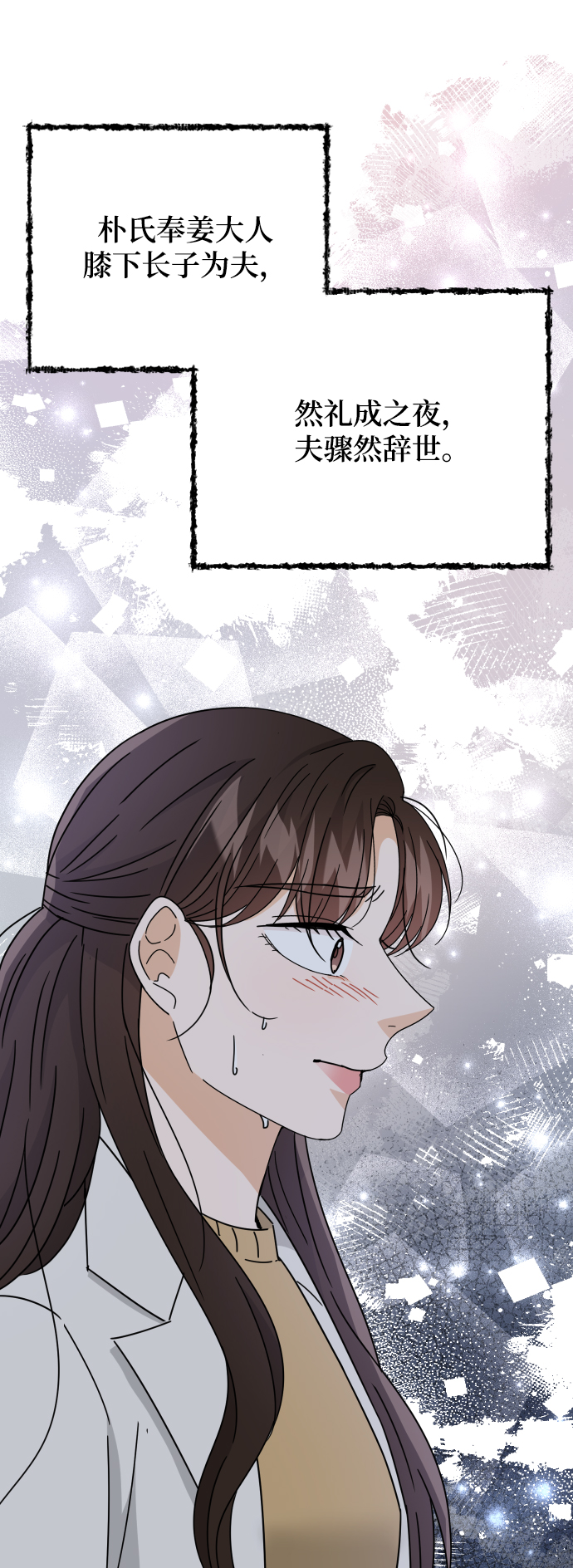 第59话4