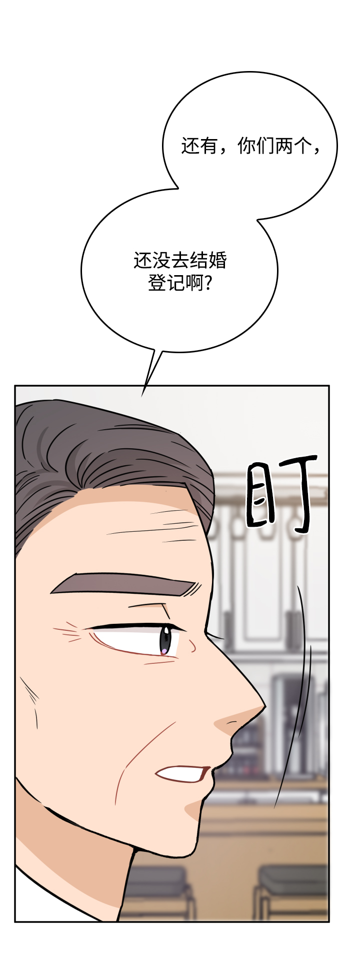 第45话38